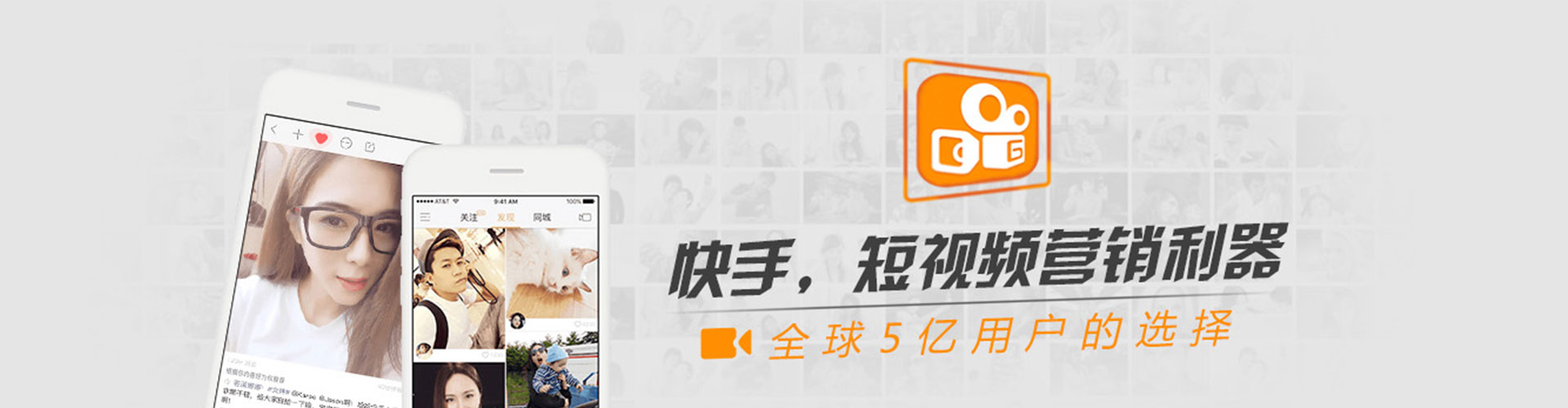 杜集信息流大师