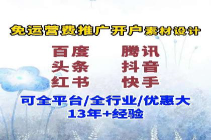 搜索引擎营销（SEM）广告投放的五大成功案例